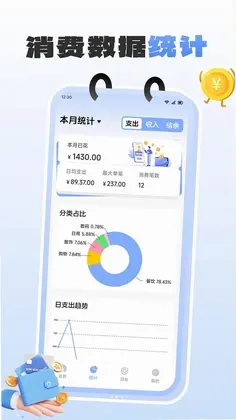 惠众生活预览图