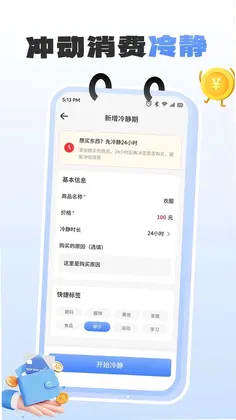惠众生活预览图