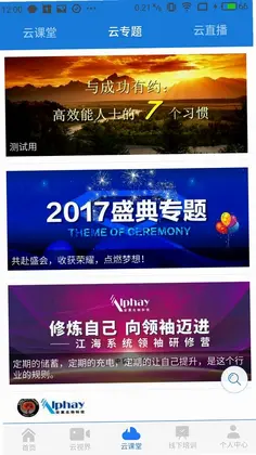 惠视界预览图
