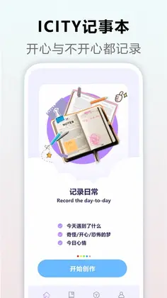 �ҵ�����ʱ��Ԥ��ͼ