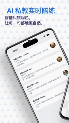 SpeechGo预览图