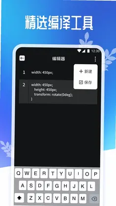 scratch趣味编程预览图