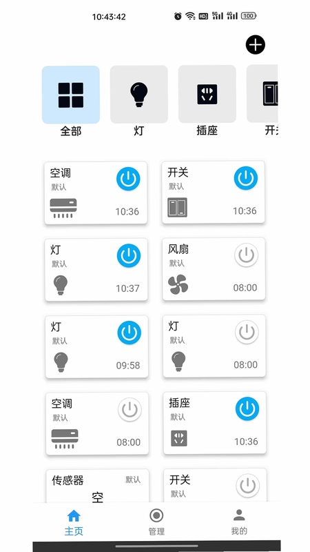 巴法预览图