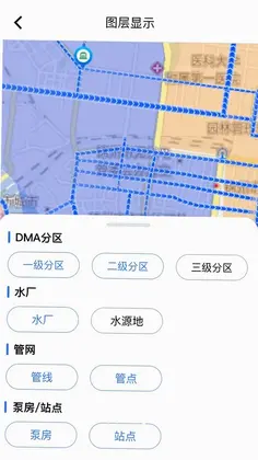 智慧水务综合应用软件预览图