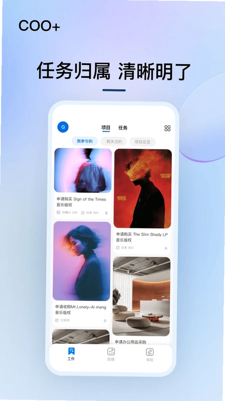 COO+Ԥ��ͼ