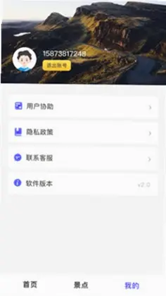 ������3Dȫ��ͼappԤ��ͼ