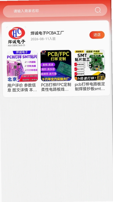 高活性氧化镁预览图