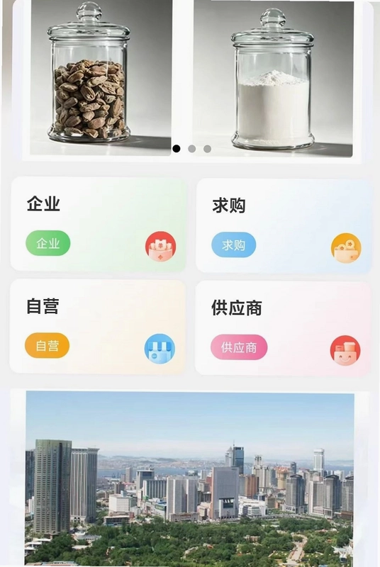 高活性氧化镁预览图