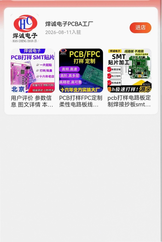 高活性氧化镁预览图