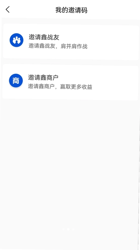 多鑫创联预览图