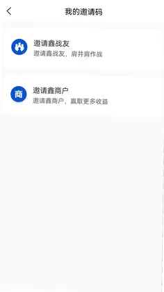 多鑫创联预览图