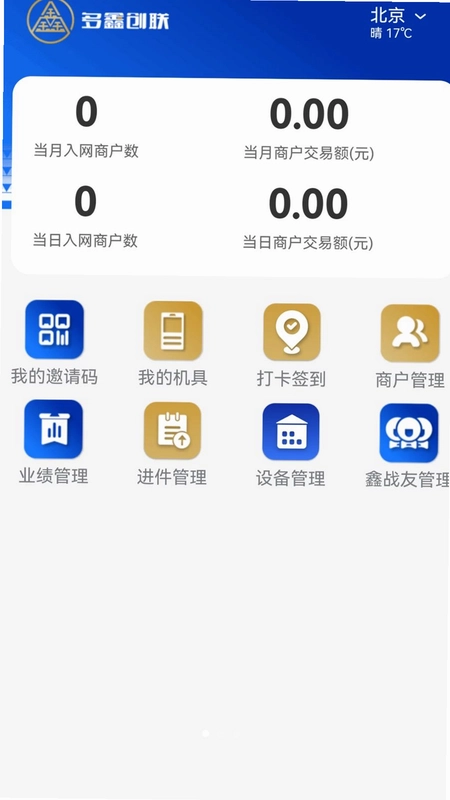 多鑫创联预览图
