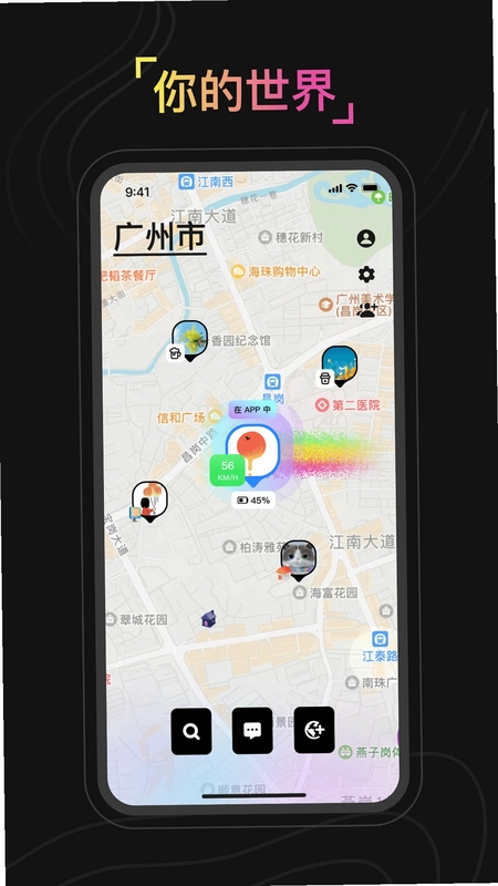 奇遇预览图