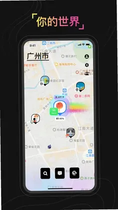 奇遇预览图