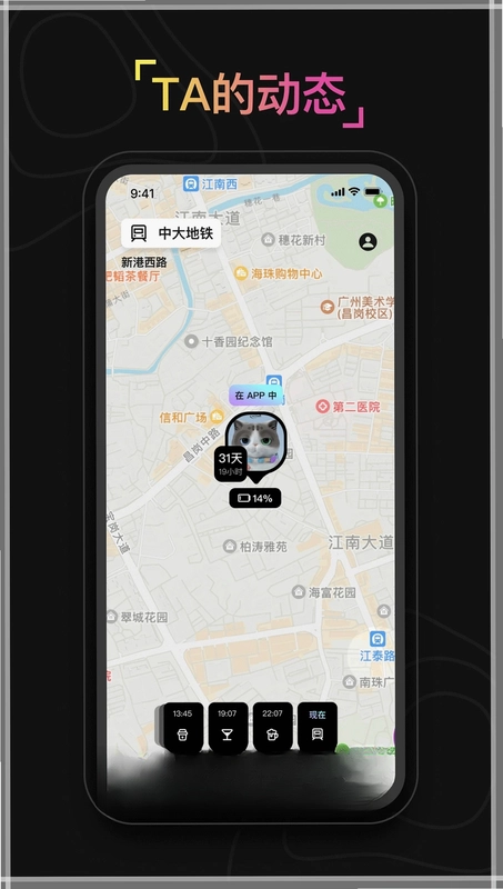奇遇预览图