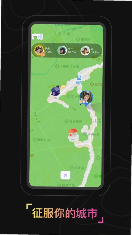 奇遇预览图