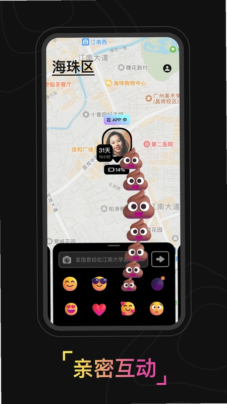 奇遇预览图