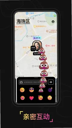 奇遇预览图