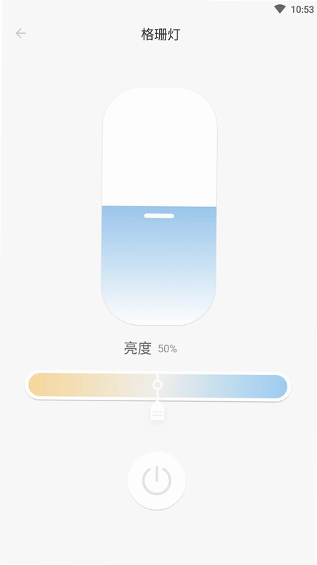 悦家智能最新版预览图