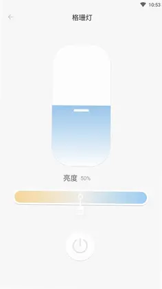 悦家智能最新版预览图