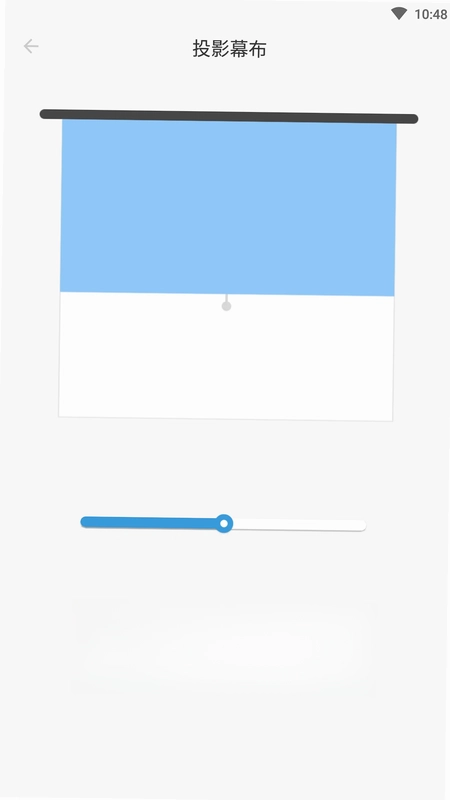 悦家智能最新版预览图