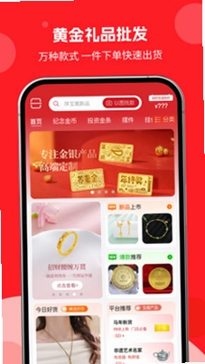 有金有礼预览图