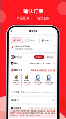 有金有礼预览图