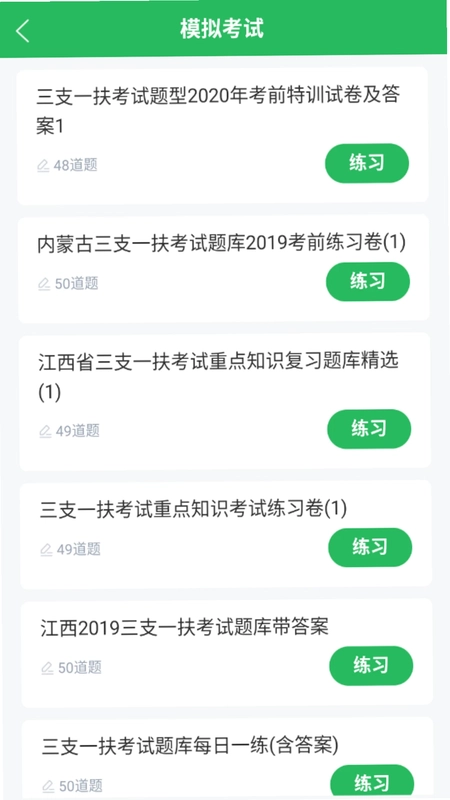 ��֧һ���������Ԥ��ͼ