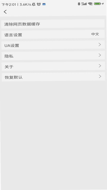 匠影官方版预览图