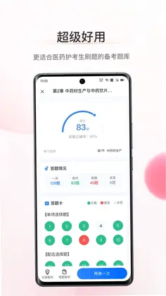 考护狮预览图