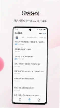考护狮预览图
