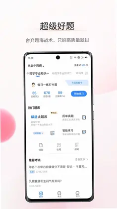 考护狮预览图