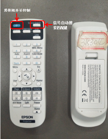投屏eCast遥控器红灯亮故障处理