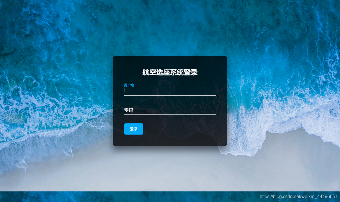 极简浏览器账号登录设置页面示意图