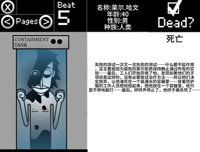 节奏腐败盒子腐烂版三步操作演示截图