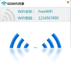 GGWiFi共享预览图
