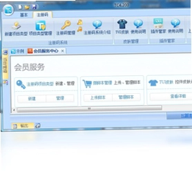 TC脚本开发工具软件预览图
