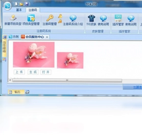 TC脚本开发工具软件预览图