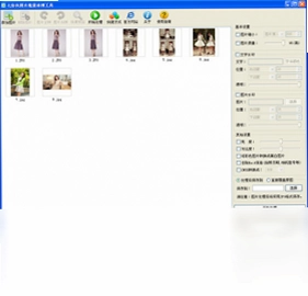 七彩色图片批量处理工具软件预览图