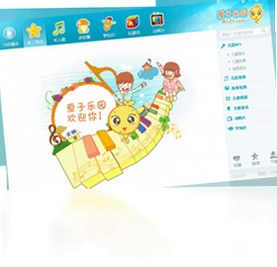 爱子儿歌故事预览图