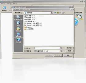 Oracle VM VirtualBox(虚拟机)预览图