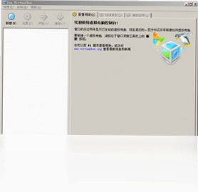 Oracle VM VirtualBox(虚拟机)预览图