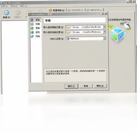 Oracle VM VirtualBox(虚拟机)预览图