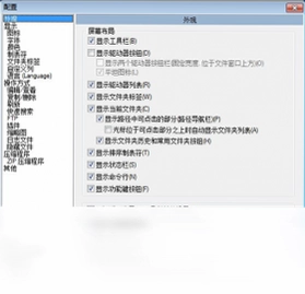 Total Commander (TC文件管理器)预览图