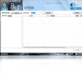 魔方数据恢复预览图