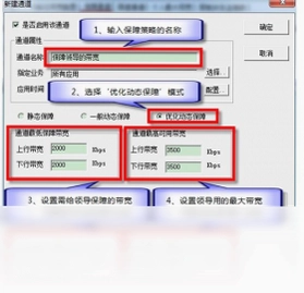 小草全功能上网管理软路由软件预览图