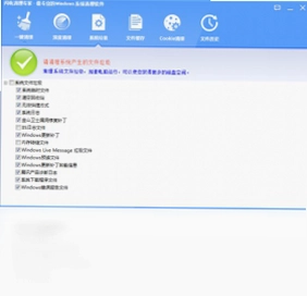 闪电清理专家预览图