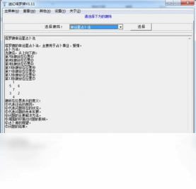 迷幻塔罗牌软件预览图
