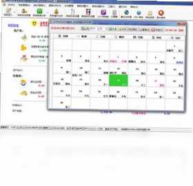 持家账务管理系统最新版预览图