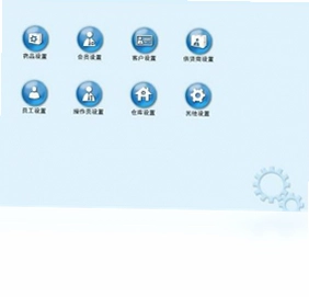 领智医药销售管理系统软件预览图
